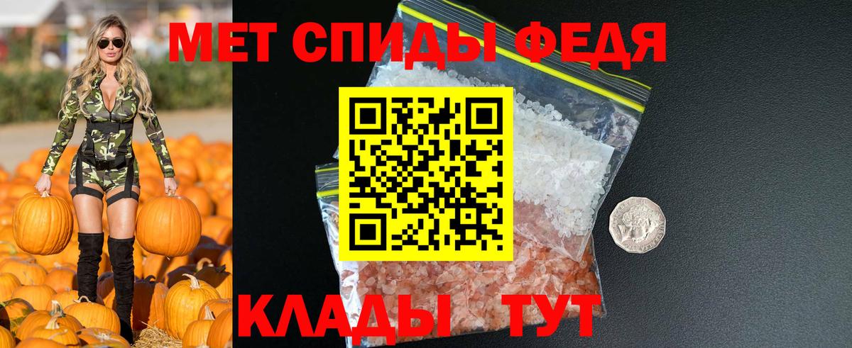 АМФ Розовый Санкт-Петербург