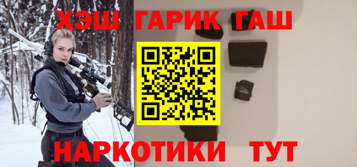 Гашиш гашик  Гашиш Premium  где найти   Санкт-Петербург  Вход с VPN 