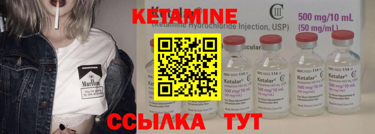 КЕТАМИН VHQ  Кетамин ketamine  Санкт-Петербург  Вход с VPN 