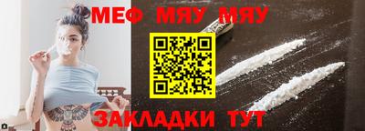бутик Жуковский