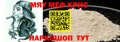 первитин Заволжье