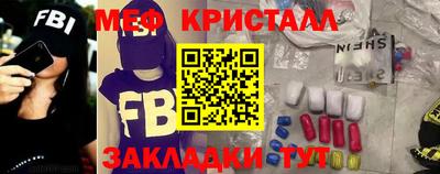 первитин Заволжье