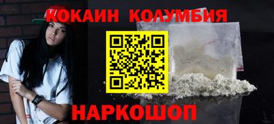 первитин Заволжье