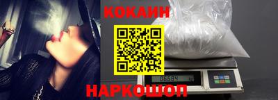 бутик Жуковский