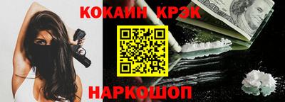 бутик Жуковский