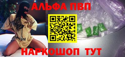 первитин Заволжье