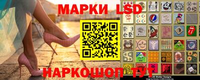 бутик Жуковский