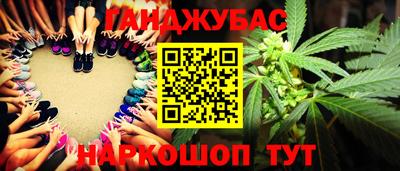 бутик Жуковский