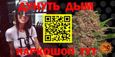 бутик Жуковский