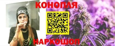 бутик Жуковский