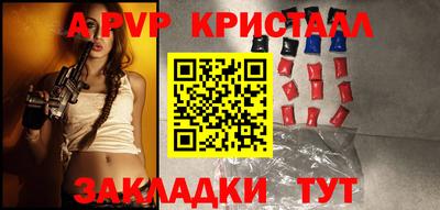 бутик Жуковский