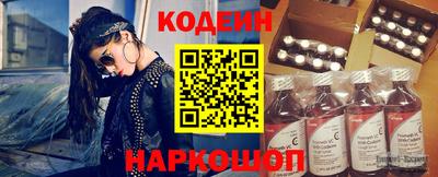 хмурый Заводоуковск
