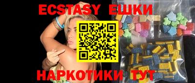 хмурый Заводоуковск