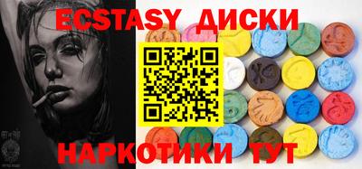 бутик Жуковский