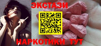 бутик Жуковский