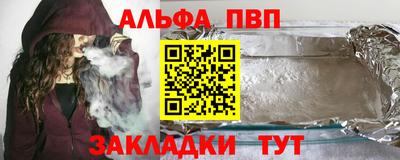 первитин Заволжье