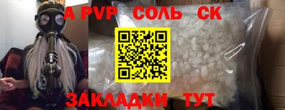 бутик Жуковский