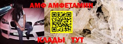 бутик Жуковский