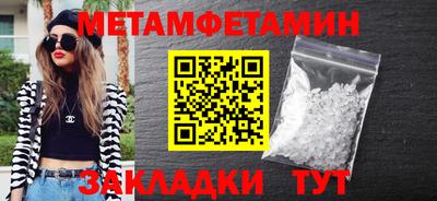 первитин Заволжье