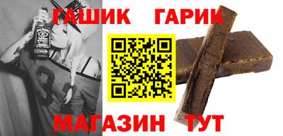 бутик Жуковский