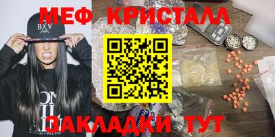 бутик Жуковский