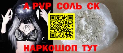первитин Заволжье