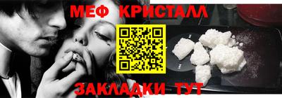 бутик Жуковский
