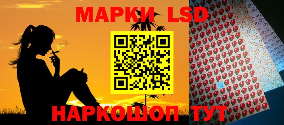 LSD-25 экстази ecstasy Санкт-Петербург