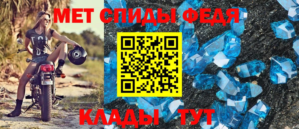 МЕТАМФЕТАМИН витя  МЕТАМФЕТАМИН витя  Санкт-Петербург  Вход с VPN 