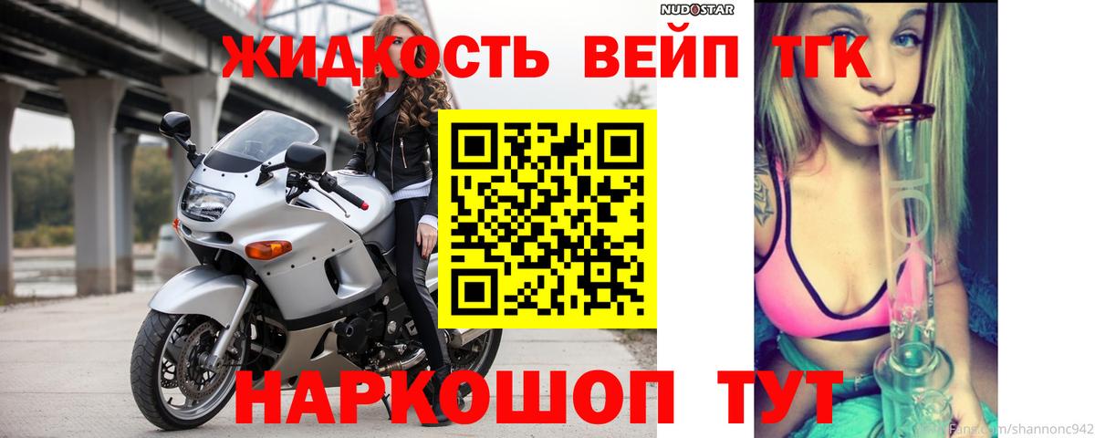 Дистиллят ТГК гашишное масло  Вход с VPN  Санкт-Петербург 
